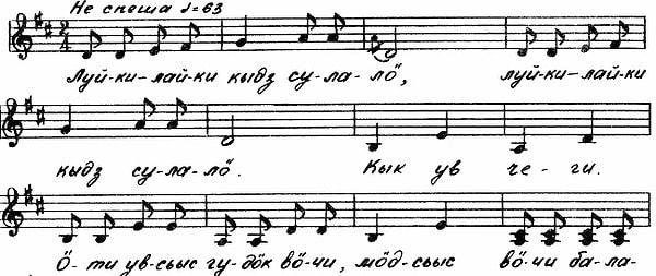 14. Дудук — это какой инструмент?