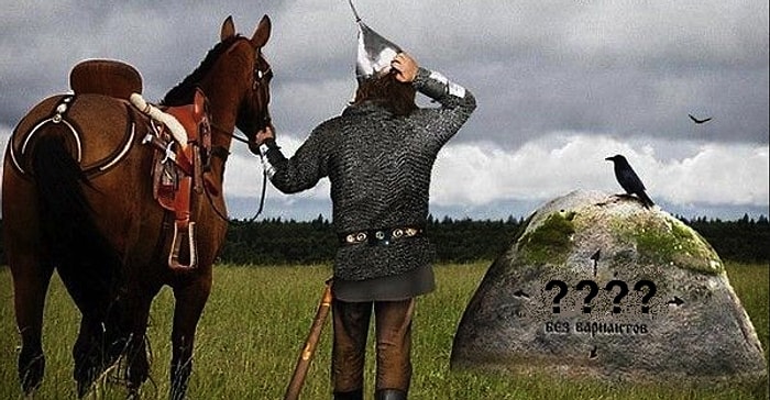 Тест: Вы настоящий эрудит, если можете понять, о чем эти старорусские загадки