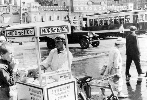 11. А сколько стоило одно эскимо?