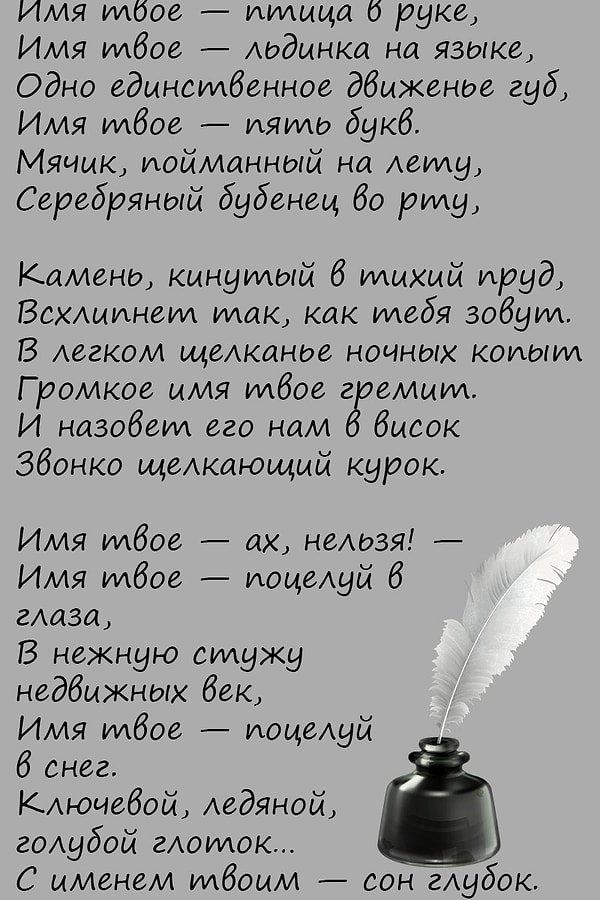 12. И последний вопрос: кто автор?