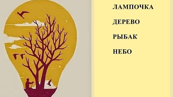 Тест: Ответьте, что вы увидели на картинке первым, и узнайте, что вас ждет в ближайшем будущем