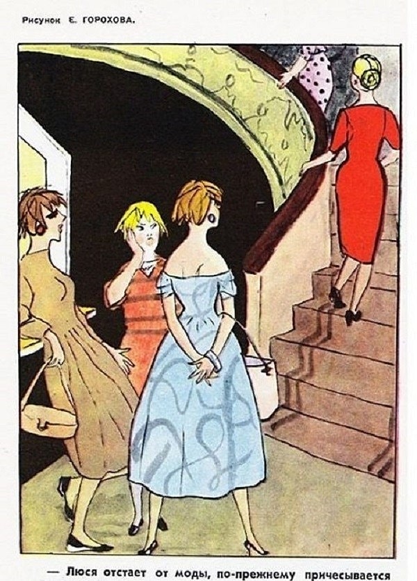 19. И снова тема причесок