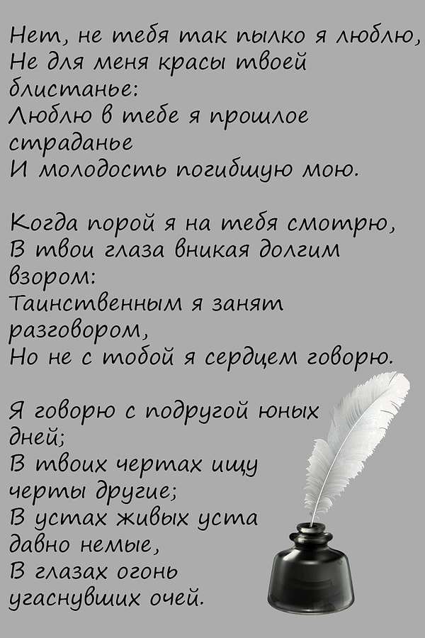 10. Кто автор?