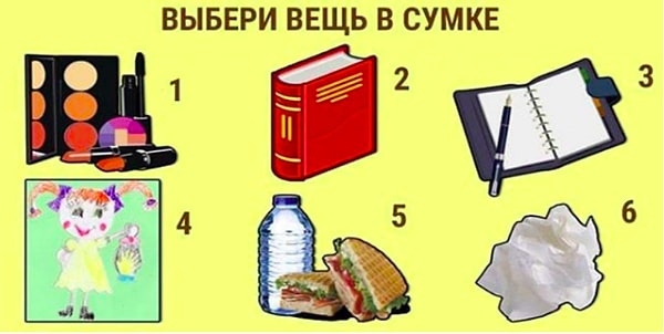 Что выбираете?