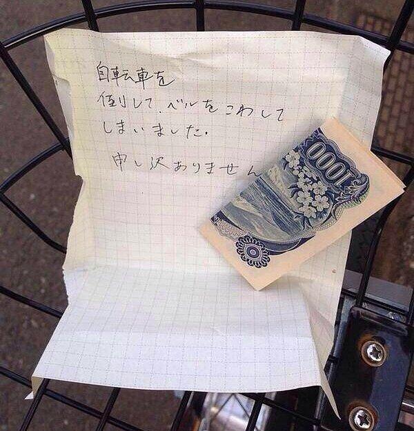 21. Japonya'da bir kişi, birinin bisikletine çarpıp düşürmüş ve 1.000 yen ile şu notu bırakmış: "Yanlışlıkla bisikletini düşürüp zilini kırdım. Çok üzgünüm."