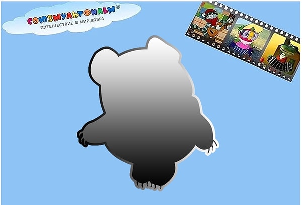 1. Кто это перед вами?