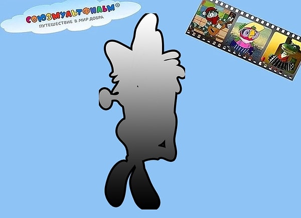 2. Кто это перед вами?