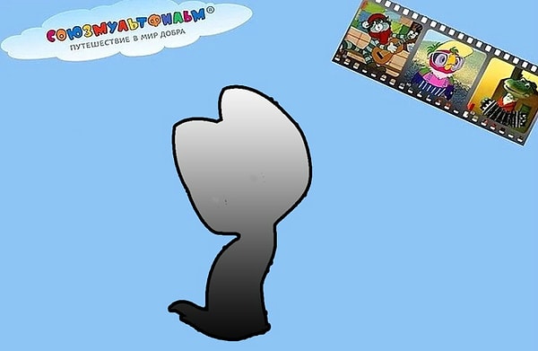 3. Кто это перед вами?