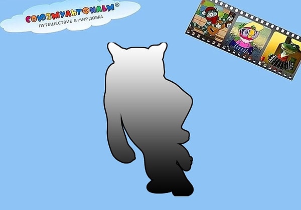 4. Кто это перед вами?