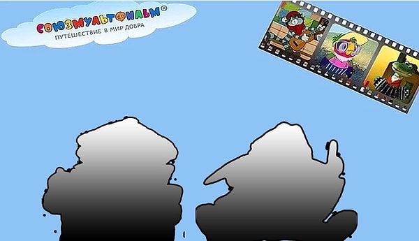 9. Кто это перед вами?