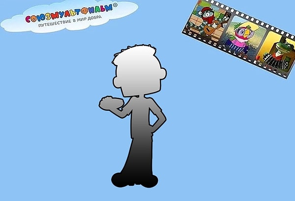 10. Кто это перед вами?