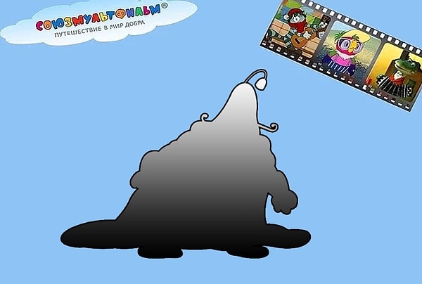 11. Кто это перед вами?