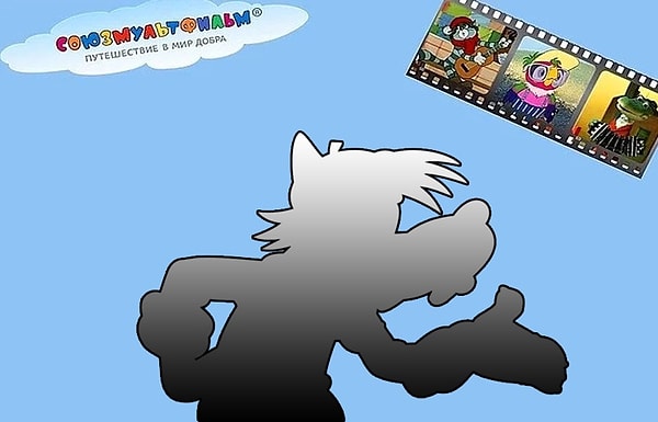 12. Кто это перед вами?