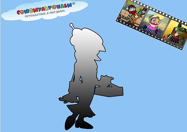 6. Кто это перед вами?