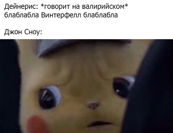 1. Примерно так все и было