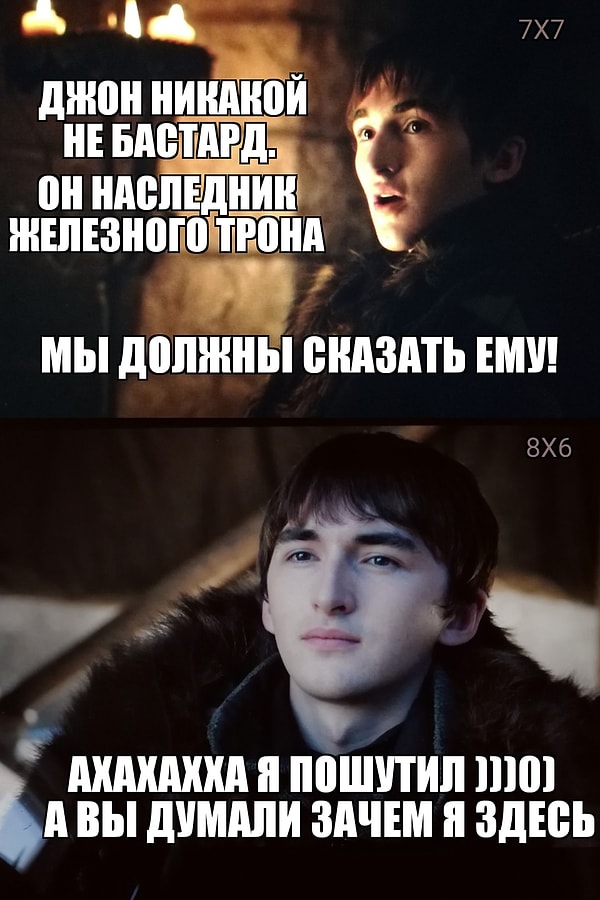 2. Где логика?