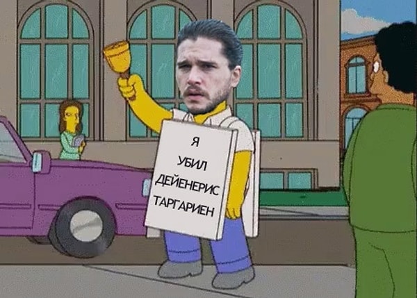 5. Джон на выходе из тронного зала