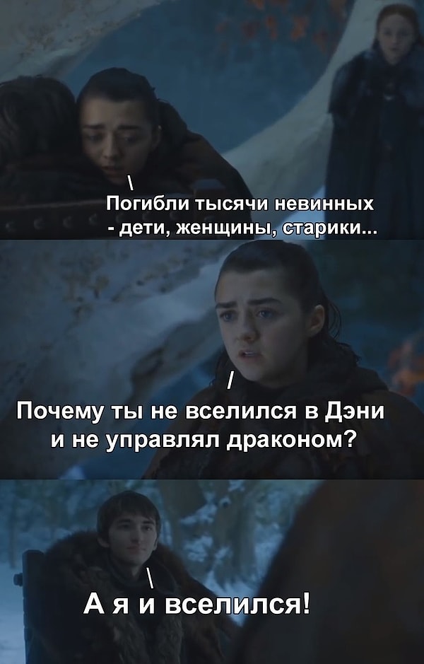 24. Многоходовочка от Брана