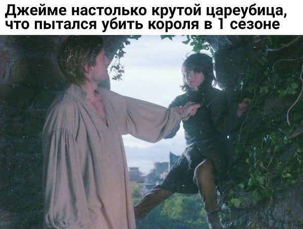 25. Достоин уважения