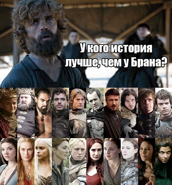 26. Действительно!