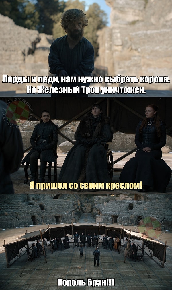 32. Именно так все и было