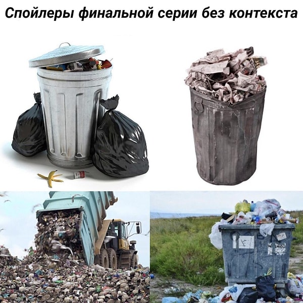 33. Грустная правда