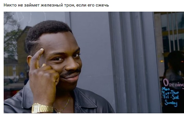 15. Дрогон в серии