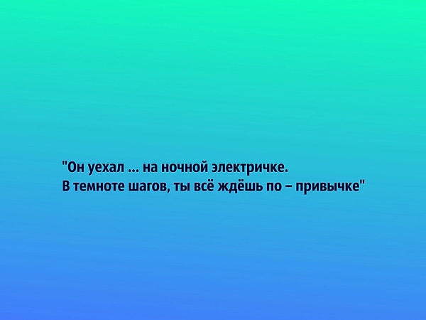1. Какое слово пропущено?