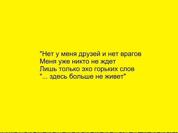 7. Какое слово пропущено?