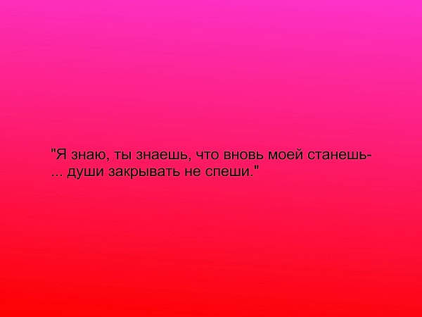 8. Какое слово пропущено?