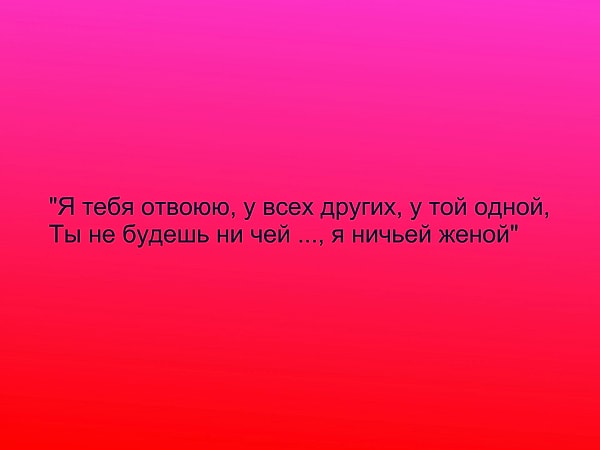 9. Какое слово пропущено?