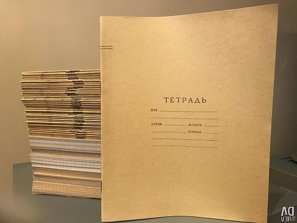 4. Школьная тетрадь. Без рисунков и подсказок