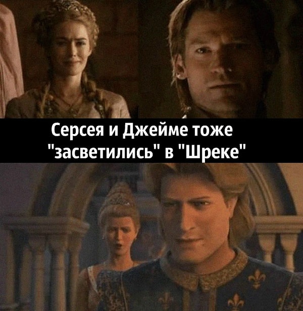 2. А эти сцены? Ну прям один в один!