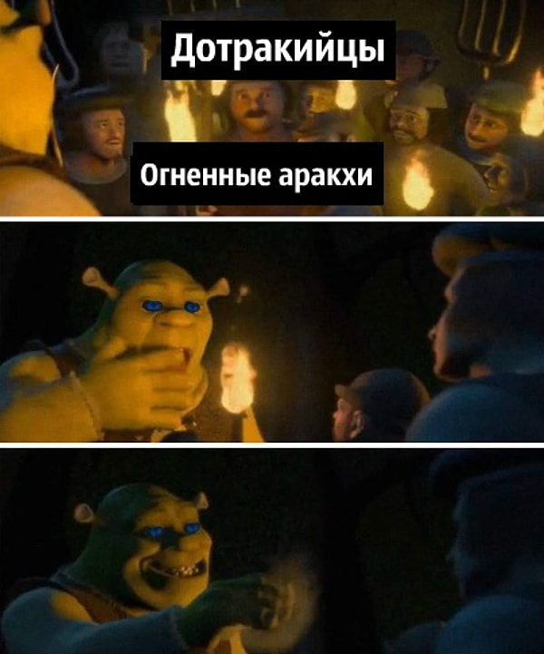 4. Дотракийцы действительно такие уж варвары, или их просто никто не понимает?
