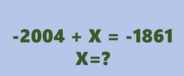 3. Какой ответ правильный?