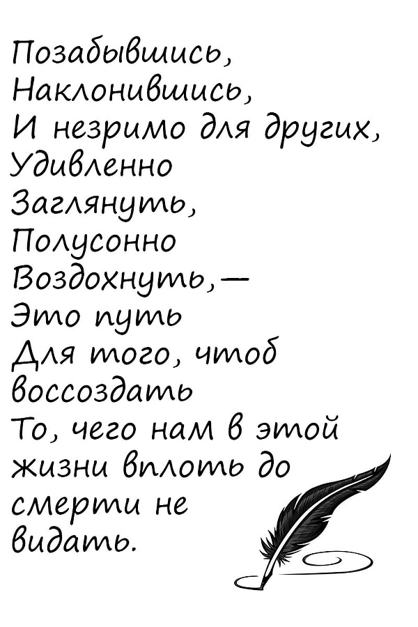 1. Кто автор этого стихотворения?