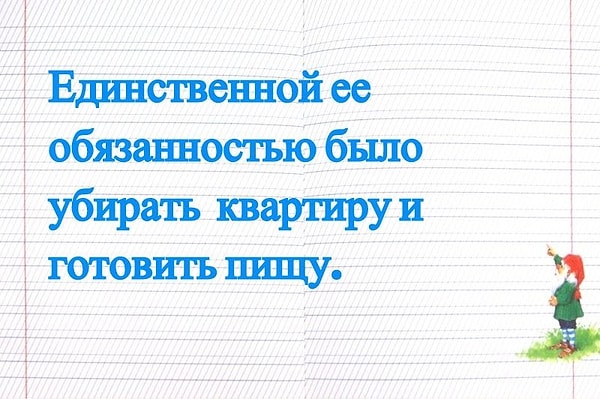 10. Какую синтаксическую роль в этом предложении выполняют инфинитивы?