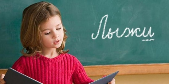 Тест: А если завтра ЕГЭ по русскому языку, смогли бы вы его сдать на "отлично"?