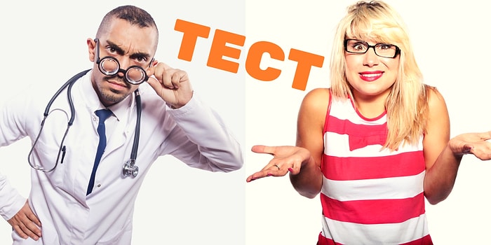 У вас либо проблемы со здоровьем, либо вы действительно очень эрудированный человек, если назовете всех врачей и чем они занимаются