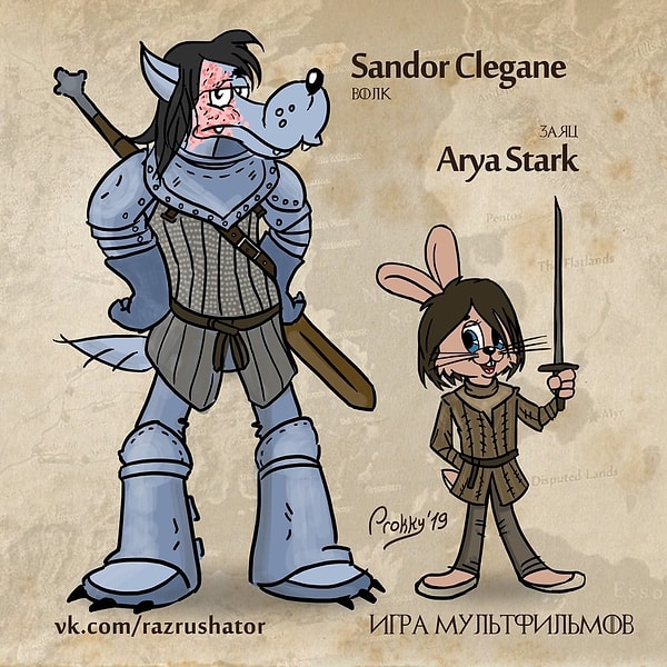 6. Волк и Заяц из "Ну, погоди!" / Сандор "Пёс" Клиган и Арья Старк