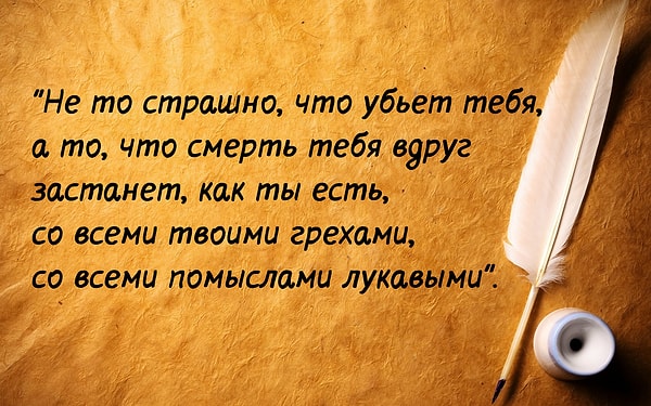 7. Это слова Ларисы Огудаловой из пьесы «Бесприданница». Правильно?