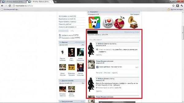 10. Как это называется?