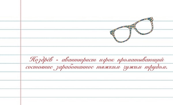 2. Сколько запятых нужно поставить в данном предложении?