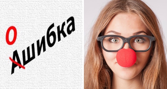 Тест: Только настоящий Грамотей Грамотеевич сможет написать «Тотальный диктант» без ошибок. А вы? (Часть 2)