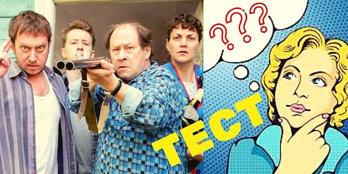 А вам слабо узнать все 12 сериалов по кадру?