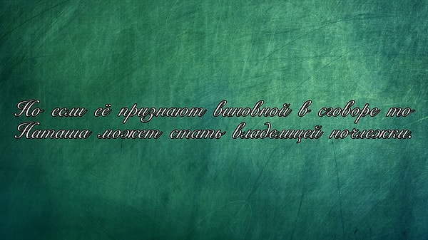 6. Сколько запятых нужно поставить в данном предложении?