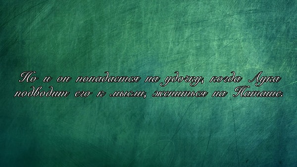 10. Найдите ошибку: