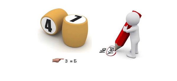 11. Какое слово мы зашифровали?