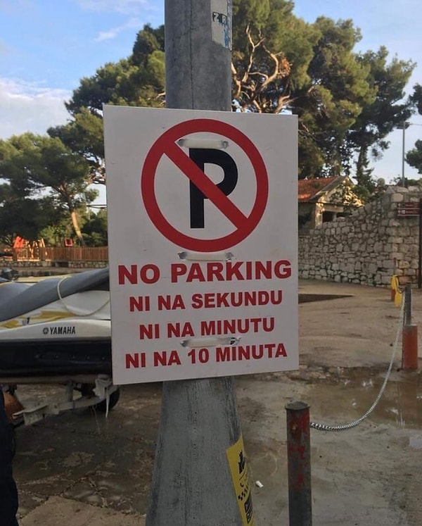 10. Не парковаться! Ни на секунду, ни на минуту, ни на 10 минут. Вообще!