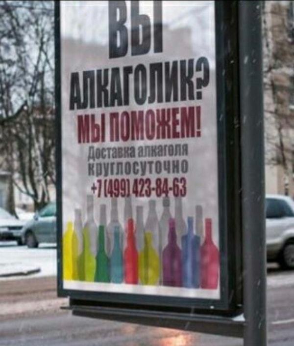 7. Мы поможем!